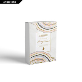 创新礼盒 创新纹理 面膜包装