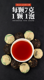 小沱茶 普洱茶