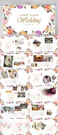 手绘浪漫婚礼电子相册PPT模板
