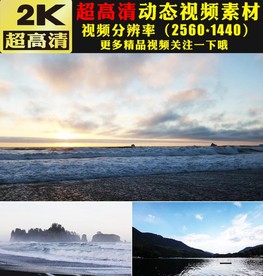 辽阔海洋森林瀑布溪水蓝天视频