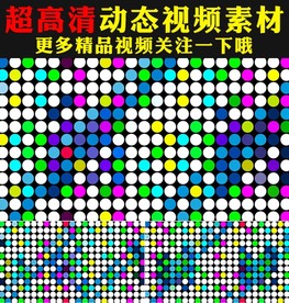 七彩圆形光点彩色粒子闪烁动画