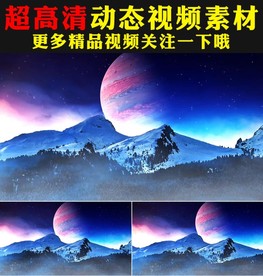 蓝色宇宙星空粒子流星星球视频