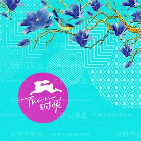 喜鹊 花鸟 玉兰花 酒店月饼盒