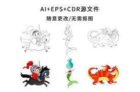 卡通马美人鱼恐龙形象绘本