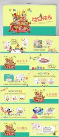 生日快乐纪念册电子相册PPT