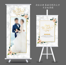 婚礼迎宾牌
