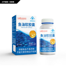 鱼油软胶囊 保健品 鱼油