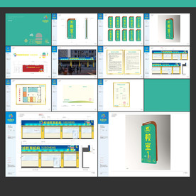 教育培训机构门头