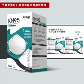 出口口罩包装kn95最新款