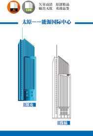 太原能源国际中心