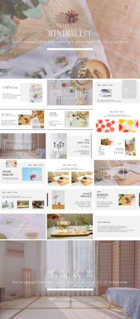 小清新欧美简约杂志旅游画册