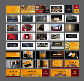 地产提案地产VI