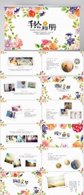 文艺绿色小清新纪念册PPT