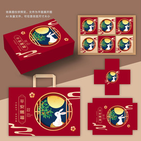 月饼包装 月饼礼盒