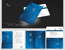 蓝色会员卡 蓝钻卡