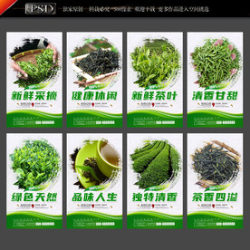 茶叶