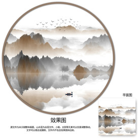 水墨山水画