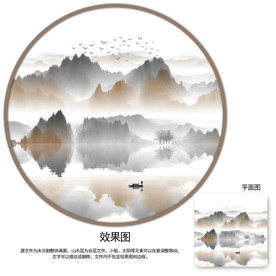 水墨山水画