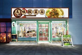 酸菜鱼门头设计