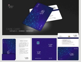 高贵VIP卡