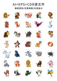 矢量手绘卡通野生动物