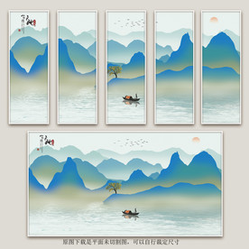 新中式山水背景