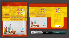 麻辣花生(展开图)