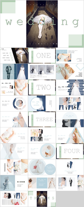 婚礼画册PPT