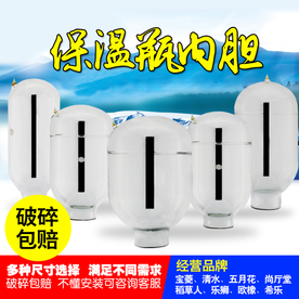 水瓶内胆主图 PSD源文件 水