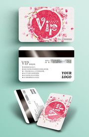贵宾卡