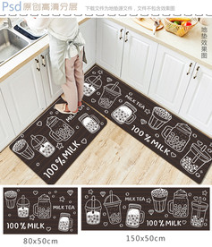 简笔珍珠奶茶厨房长款地垫