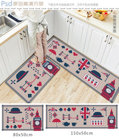 英式风格花纹长款地垫设计