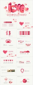 创意立体LOVE爱情动态PPT