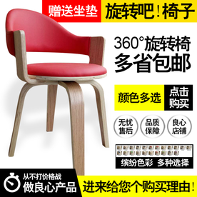 PSD椅子创意主图设计