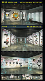 乡村名人馆