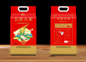 米袋包装