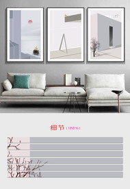 现代简约建筑艺术几何空间装饰画