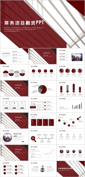 商务项目融资PPT