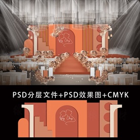 橘色简约泰式婚礼背景