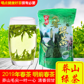 莽山绿茶直通主图设计春前明茶