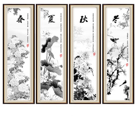 四季条屏