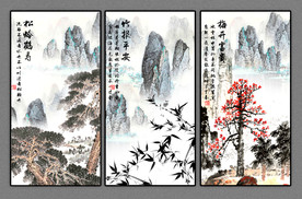 松竹梅