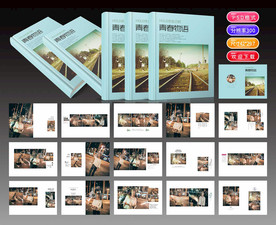 写真纪念册