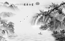 爆款大气唯美山水 TIF分层