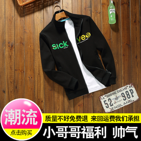 男装主图创意模版下载