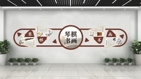琴旗书画中式文化墙
