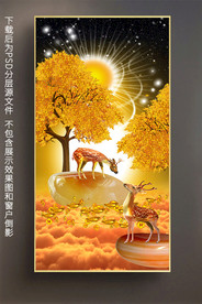 发财树麋鹿摇钱树晶瓷装饰画挂画