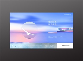 湖景地产广告展厅开放