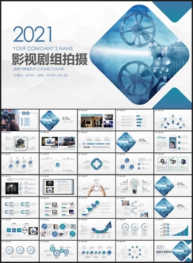 传媒微电影影视传媒艺术摄影宣传