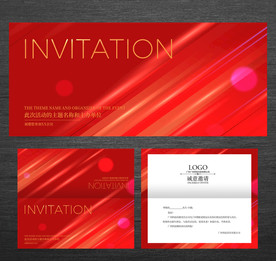 红色邀请函